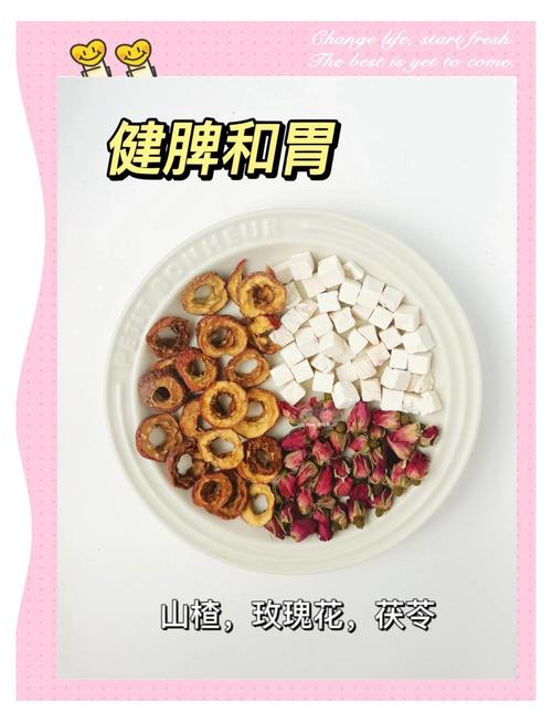 山楂泡什么喝可以减肥