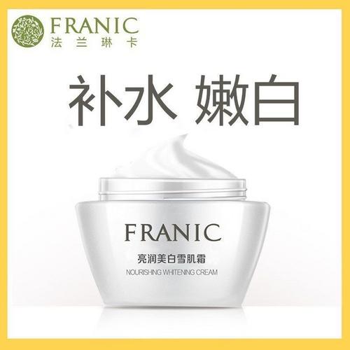 法兰琳卡美白洗面奶怎么样