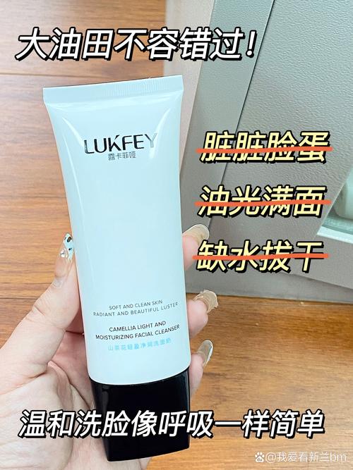 瓷肌医生洗面奶怎么样