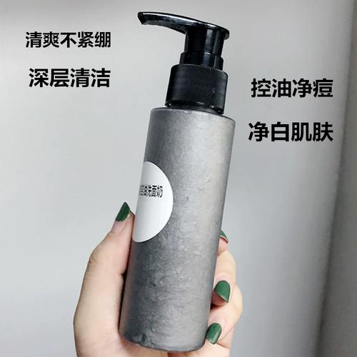 纯植物竹炭洗面奶怎么样