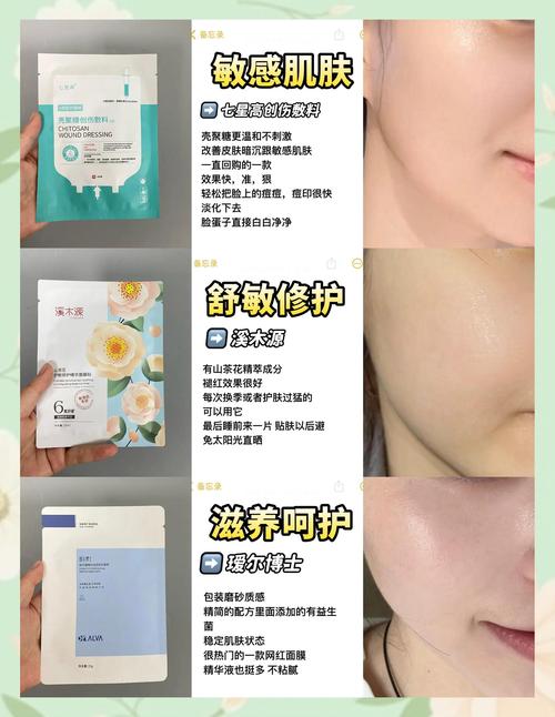 敏感肌用什么面膜好