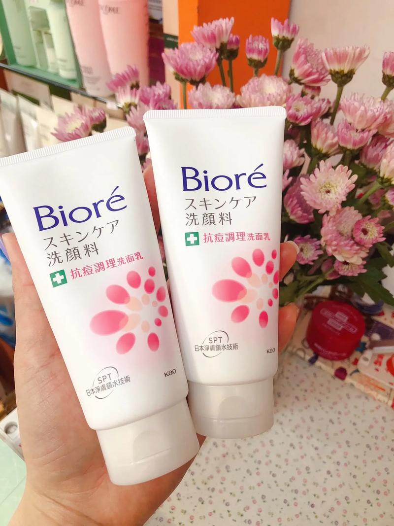 碧柔洗面奶怎么用