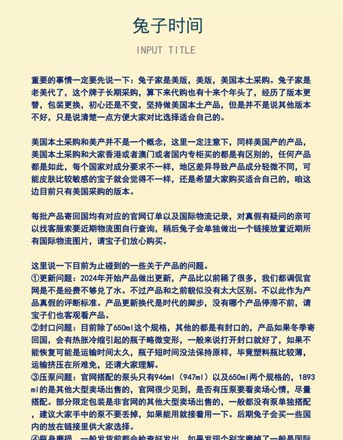 自然哲理洗面奶 怎么用