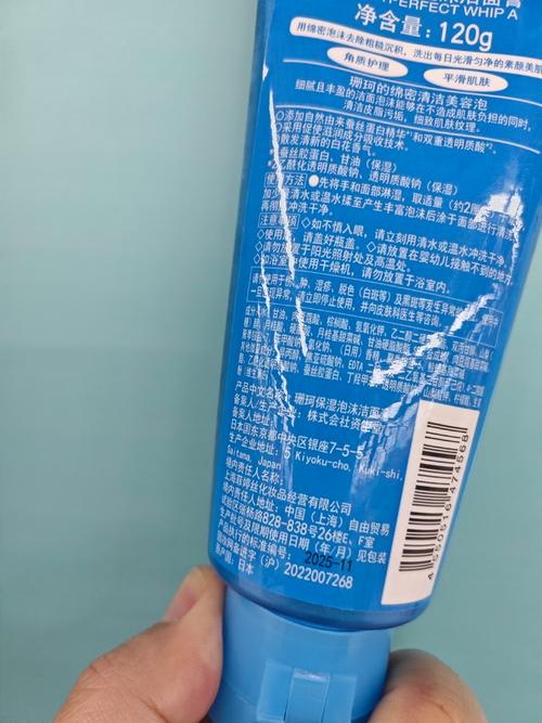 资生堂 保湿洗面奶怎么样