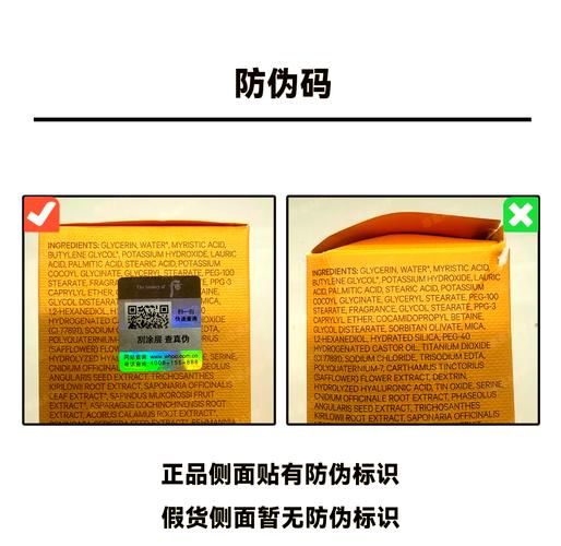 怎么辨别后洗面奶真假鉴别