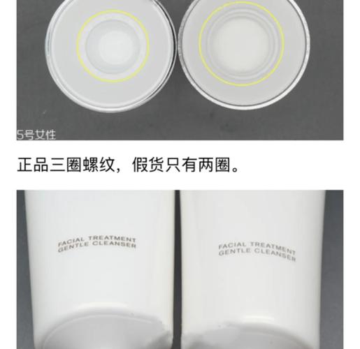 怎么辨别后洗面奶真假鉴别