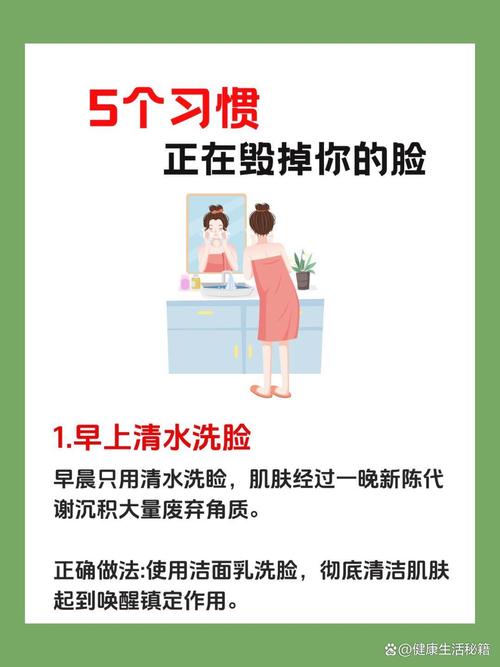 早上洗洗面奶要怎么用