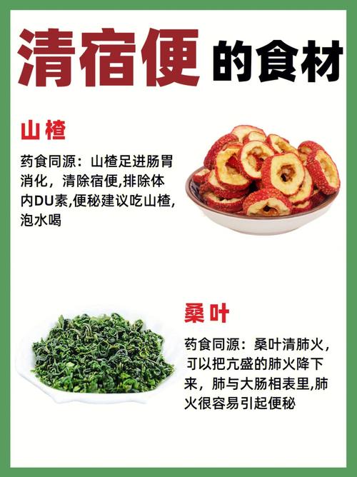 喝什么可以排宿便