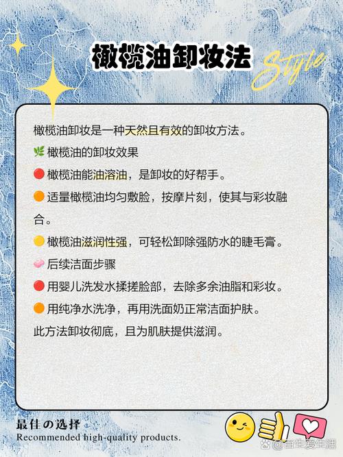 卸妆了没带洗面奶怎么办