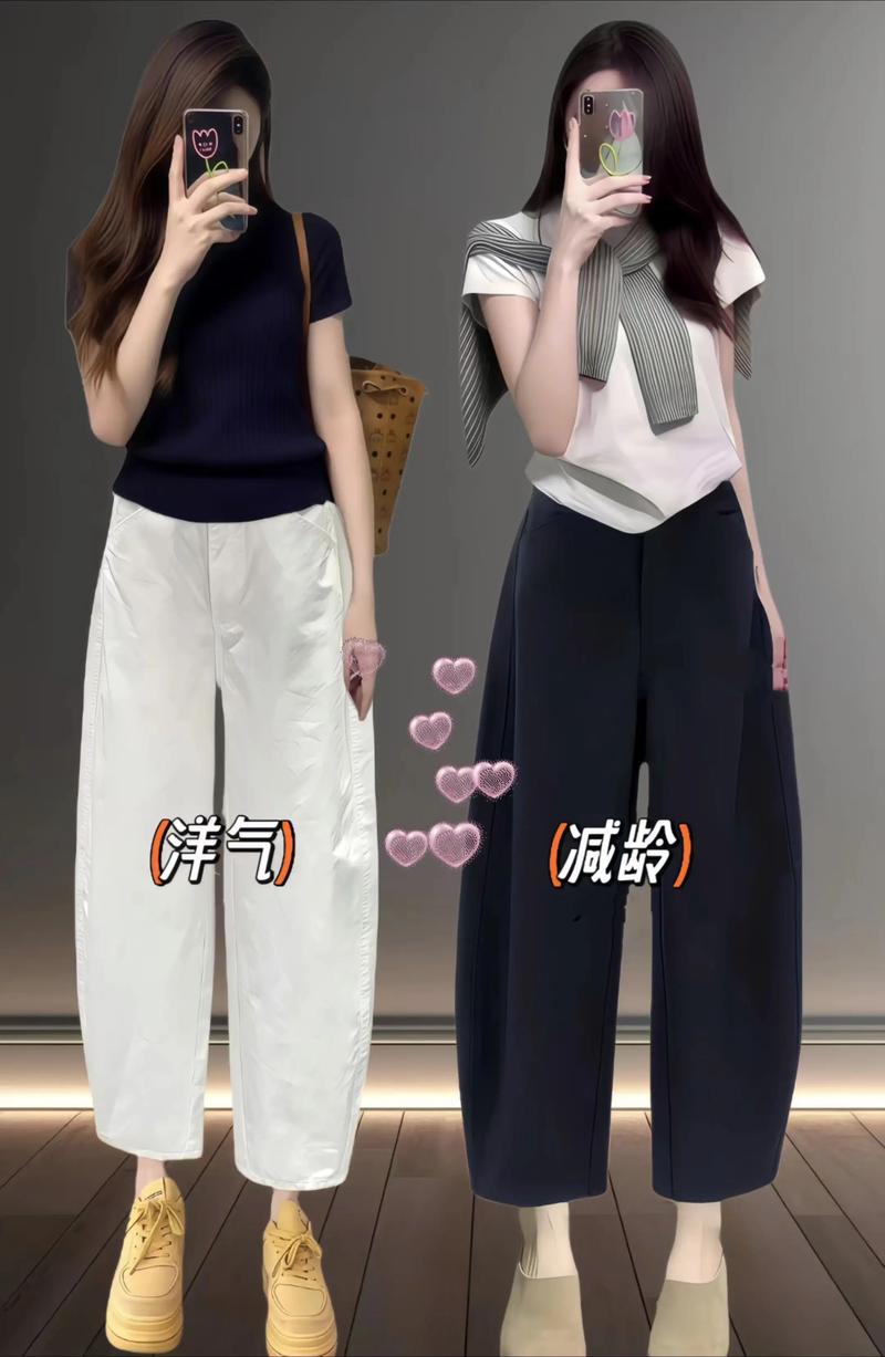 哈伦裤什么意思