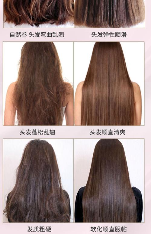头发软化什么意思