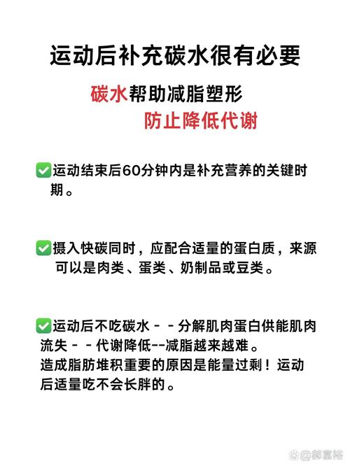 健身减肥喝什么好处和坏处