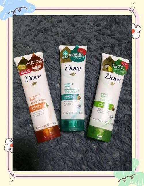 dove洗面奶怎么样