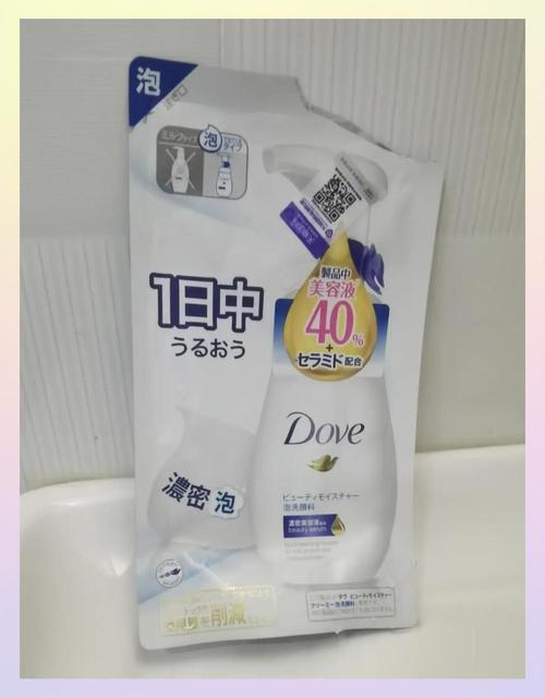dove洗面奶怎么样