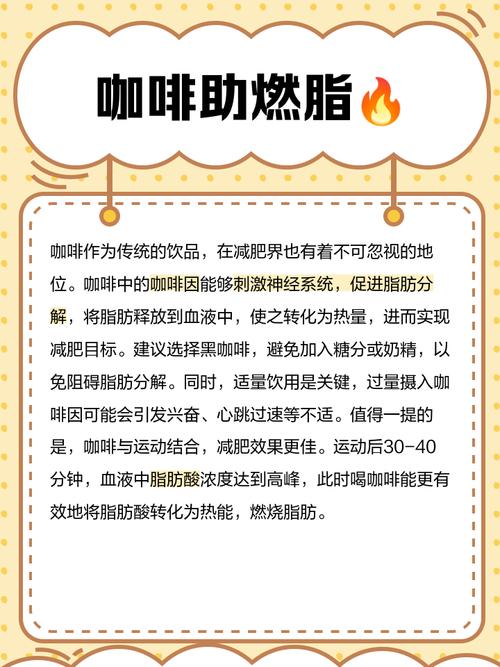健身减肥喝什么好处