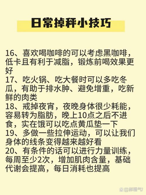 健身减肥喝什么好处