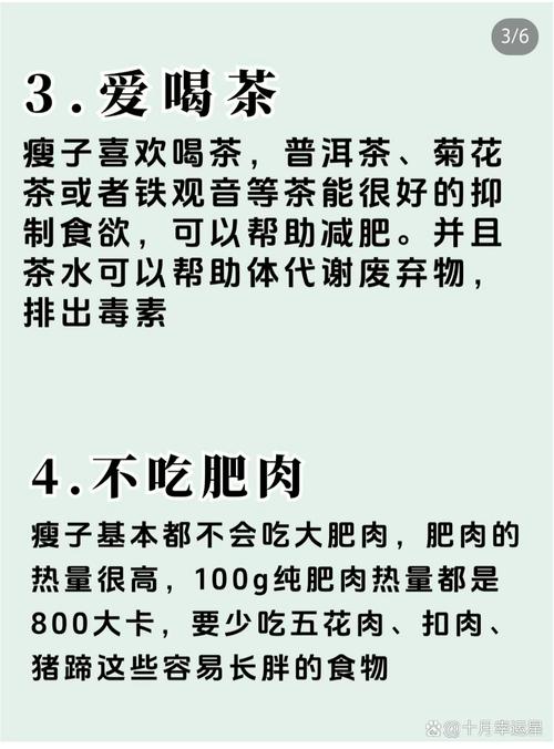 健身减肥喝什么好处