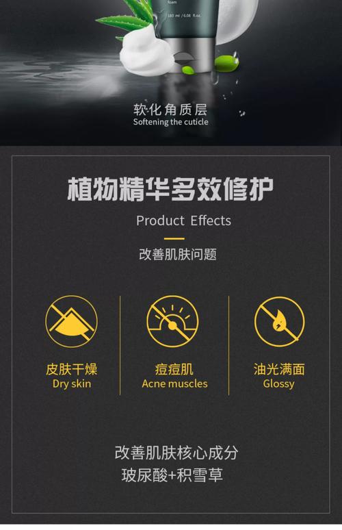 ahc的洗面奶怎么用法