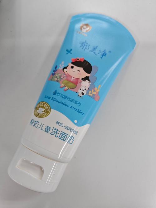 郁美净水果洗面奶怎么样
