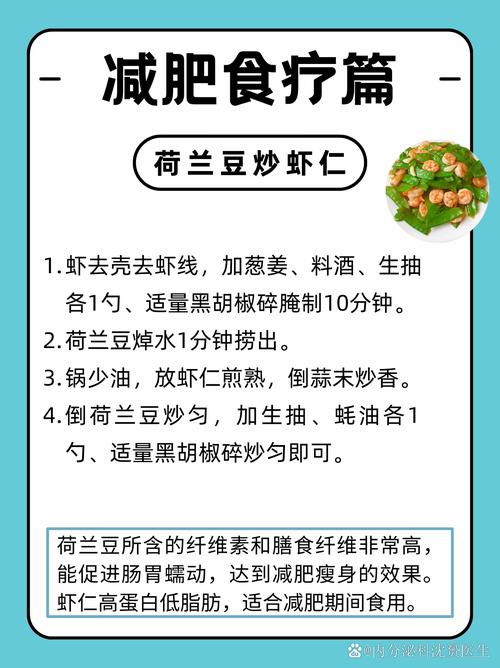 减肥药会有什么副作用吗