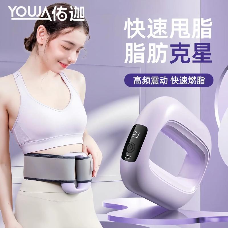 减肥腰带什么牌子的好处