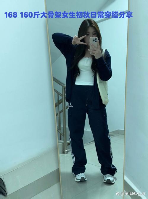 168的女生怎么搭配衣服