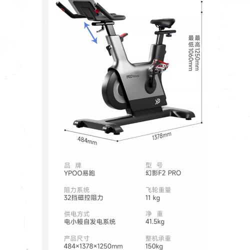 减肥选什么自行车