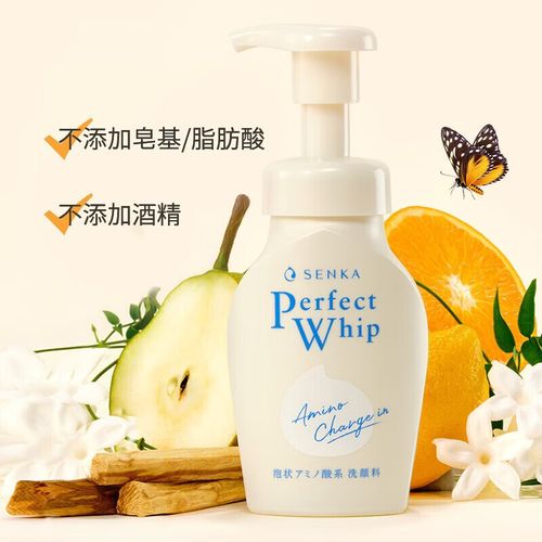 洗颜专科 氨基酸洗面奶怎么样