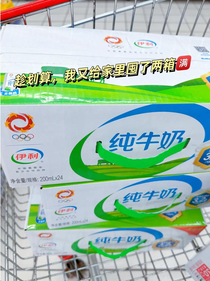 喝什么牛奶最健康