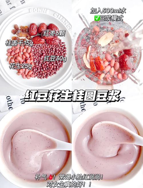 女性吃什么美容养颜