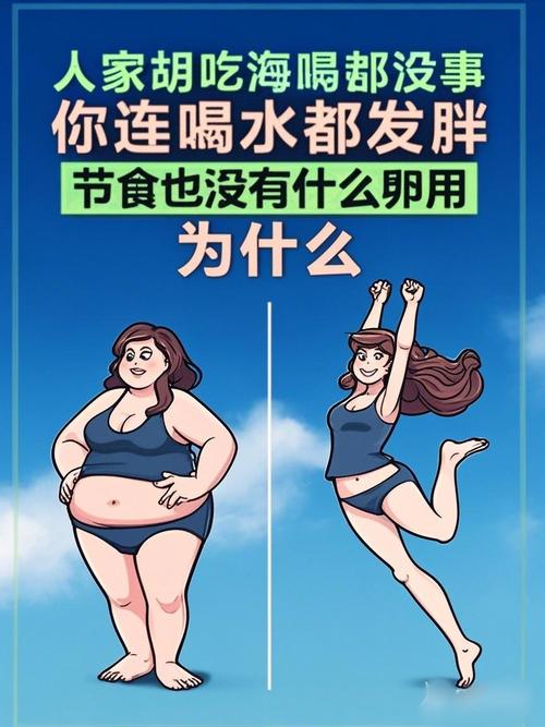 减肥为什么头要变大