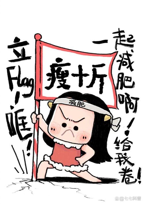 减肥为什么头要变大