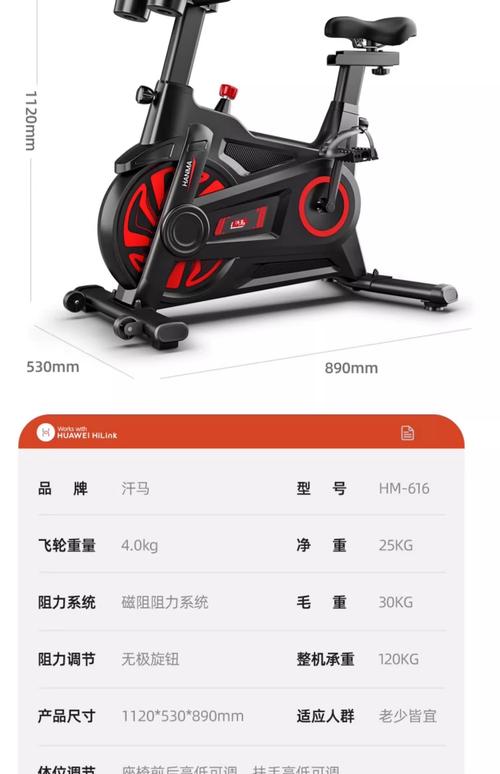 减肥适合什么运动器材