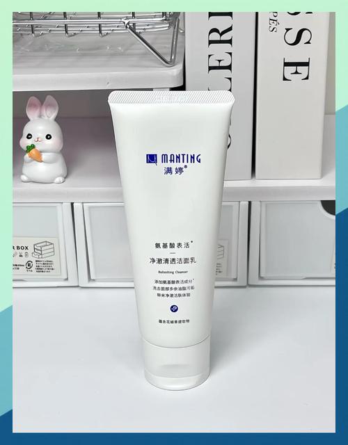 满婷洗面奶怎么用