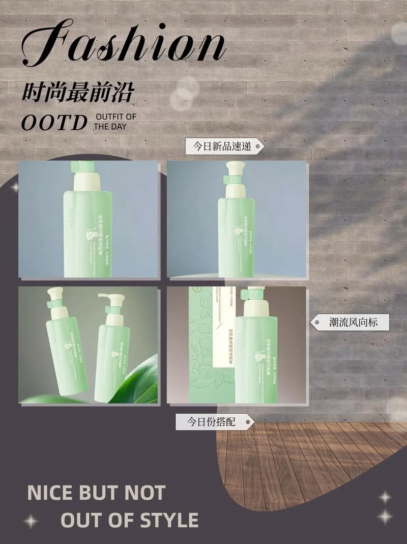 海藻洗面奶怎么样