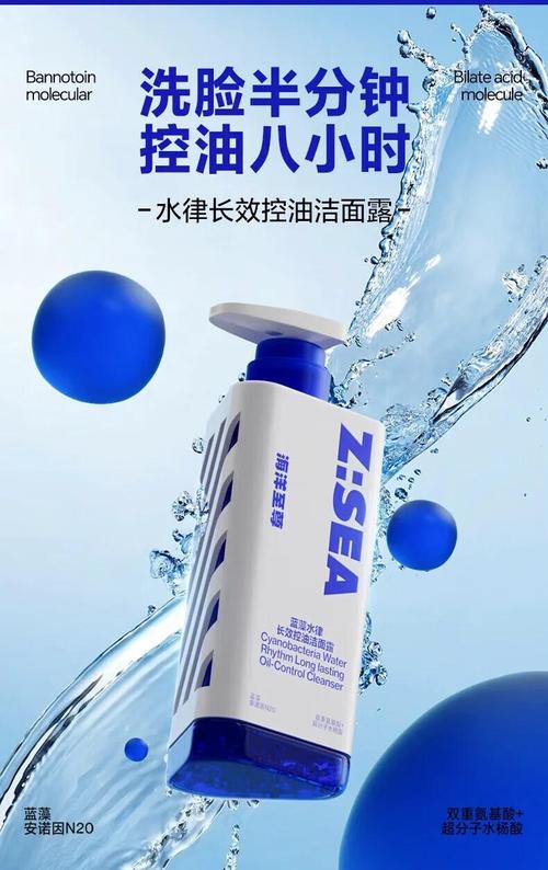 海藻洗面奶怎么样