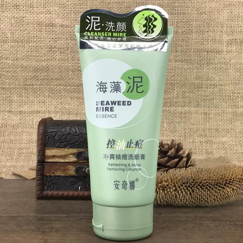 海藻洗面奶怎么样