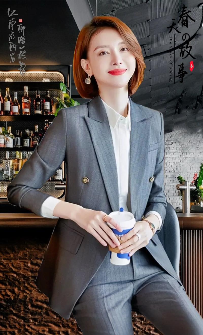 正装的上衣怎么搭配图片欣赏