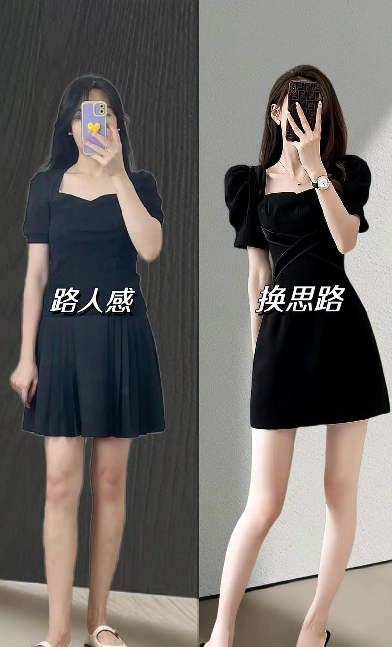 小黑裙应该怎么搭配什么外套