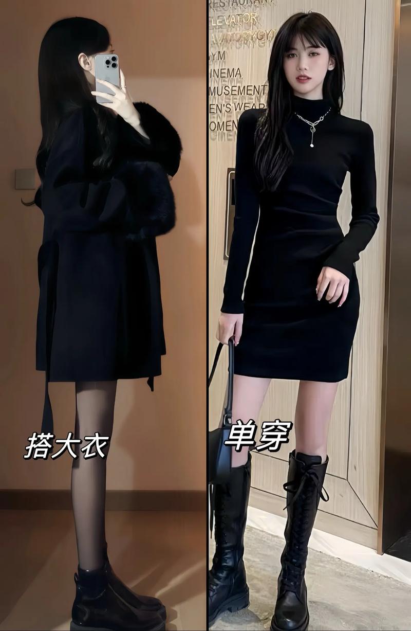 小黑裙上身怎么搭配外套