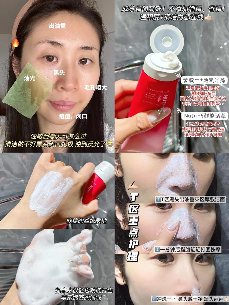雅诗兰黛红石榴洗面奶怎么做面膜