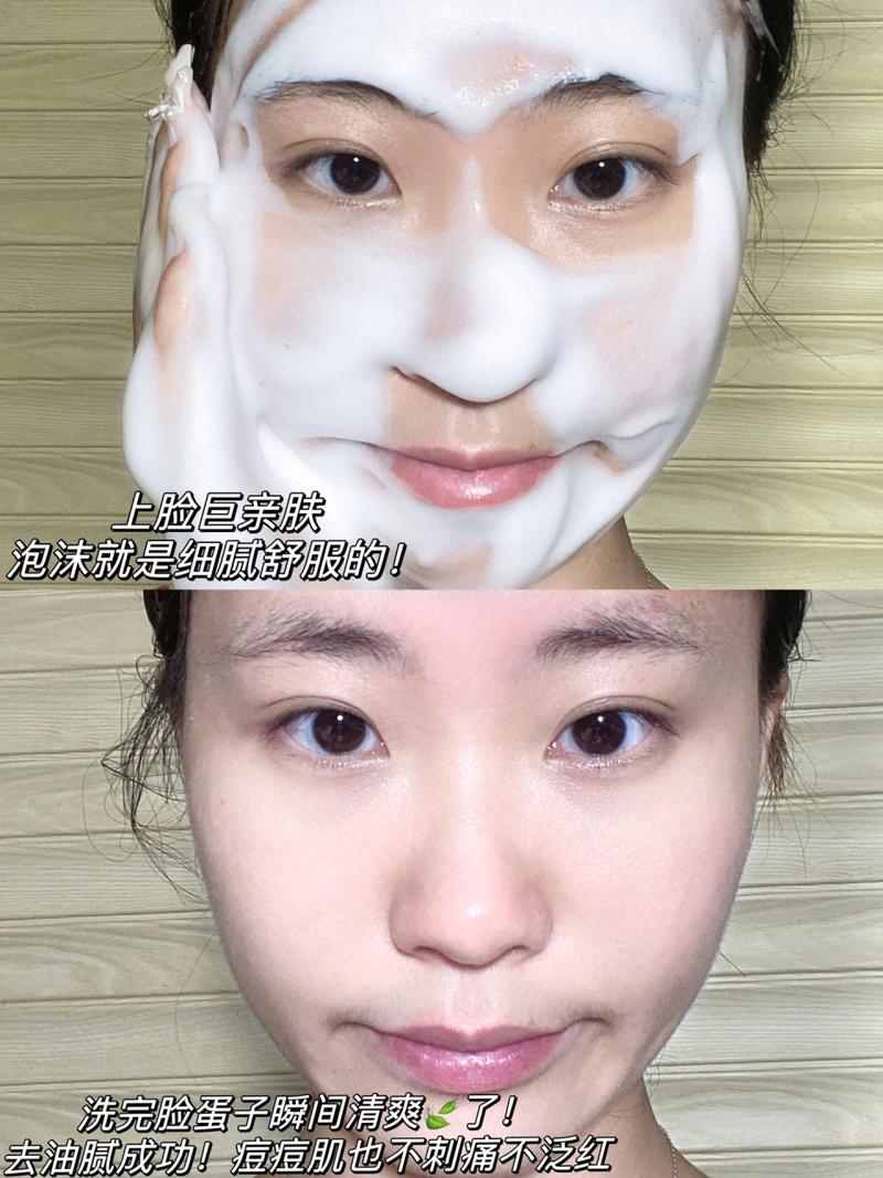 洗面奶怎么打出泡沫图