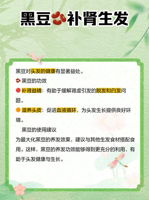 吃什么可以生长头发