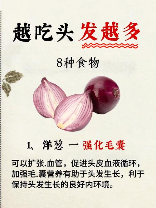 吃什么可以生长头发