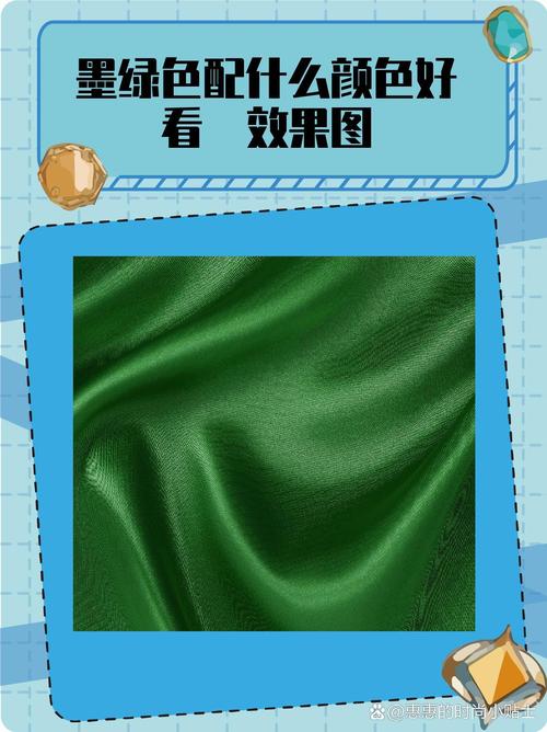 绿色可以搭配什么颜色