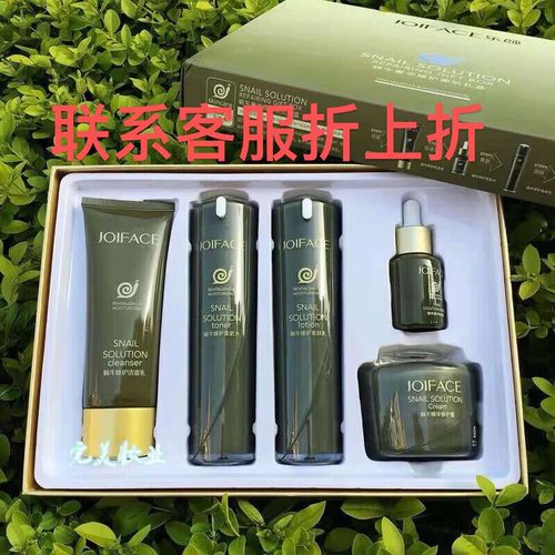 蜗牛洗面奶过敏怎么办