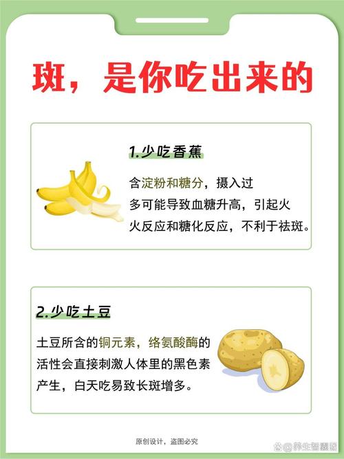 减肥后脸色不好吃什么