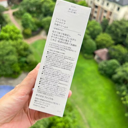 日本绿色洗面奶怎么样