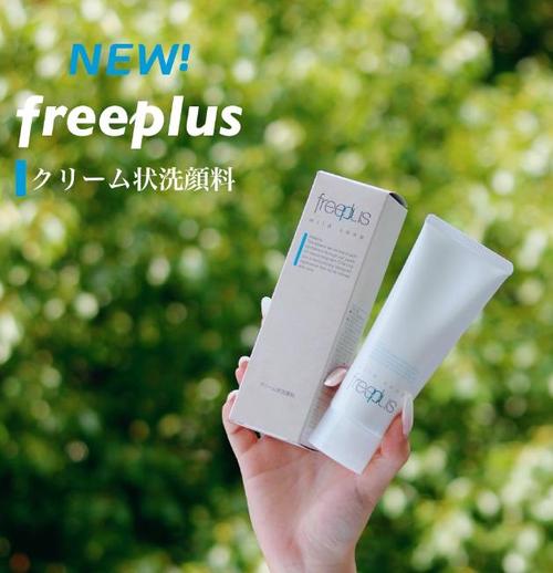 日本绿色洗面奶怎么样