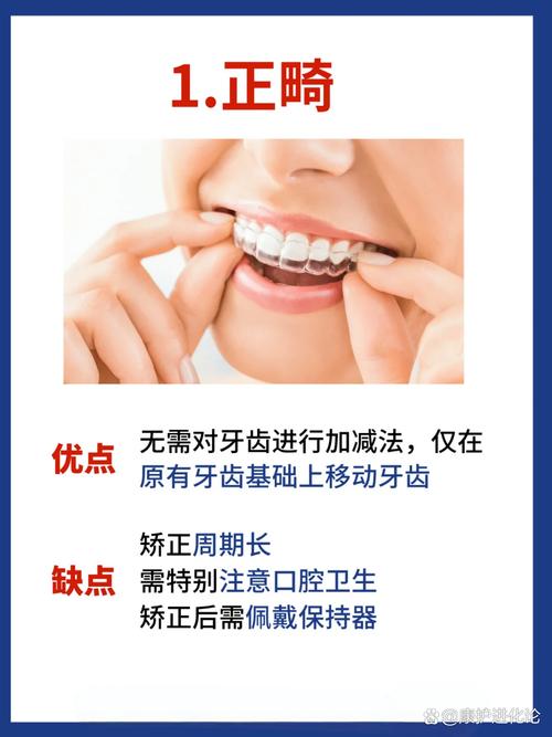 牙缝大有什么办法